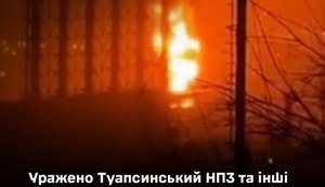 генштаб,нпз