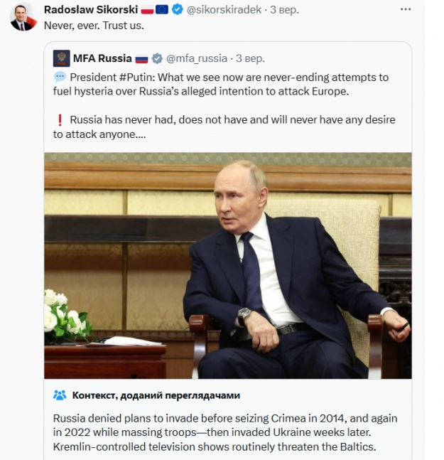 Сикорский высмеял заявление Путина