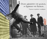 Тяжелый случай