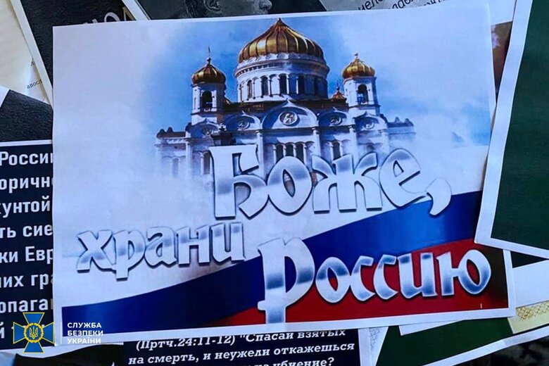 Митрополит Вінницької єпархії УПЦ (МП) постане перед судом за виправдовування російської збройної агресії, - СБУ 02