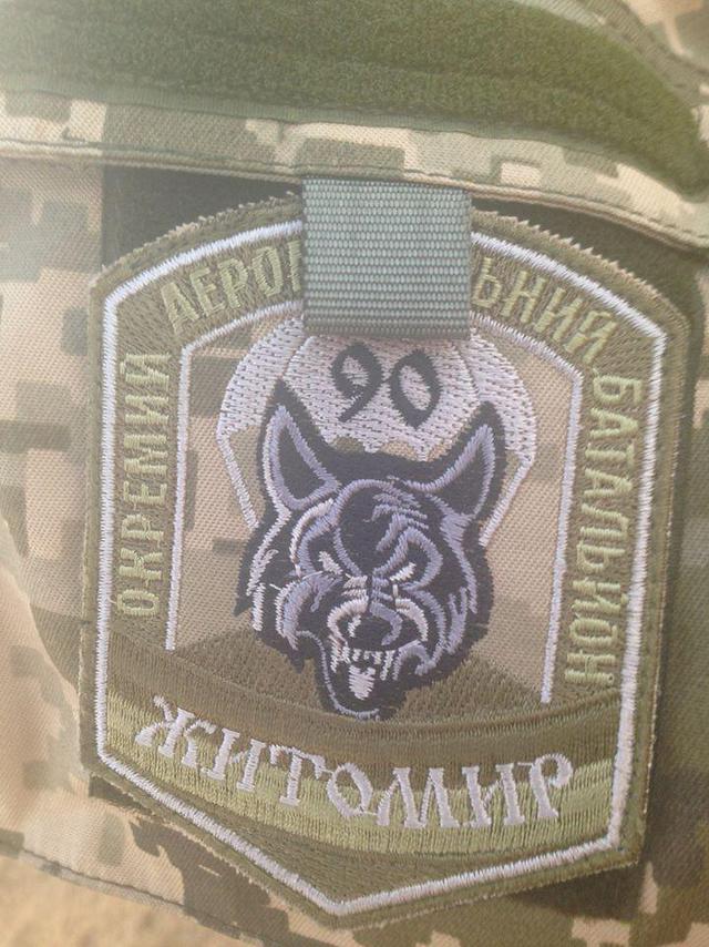 волонтеры