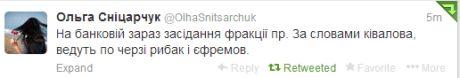 пр