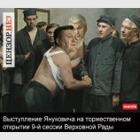 Открытие сессии