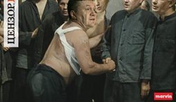 Открытие сессии