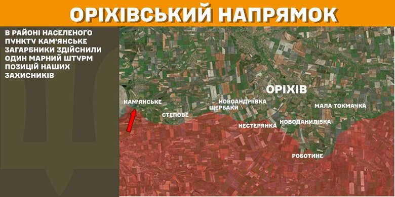 Мапи бойових дій на 2 лютого