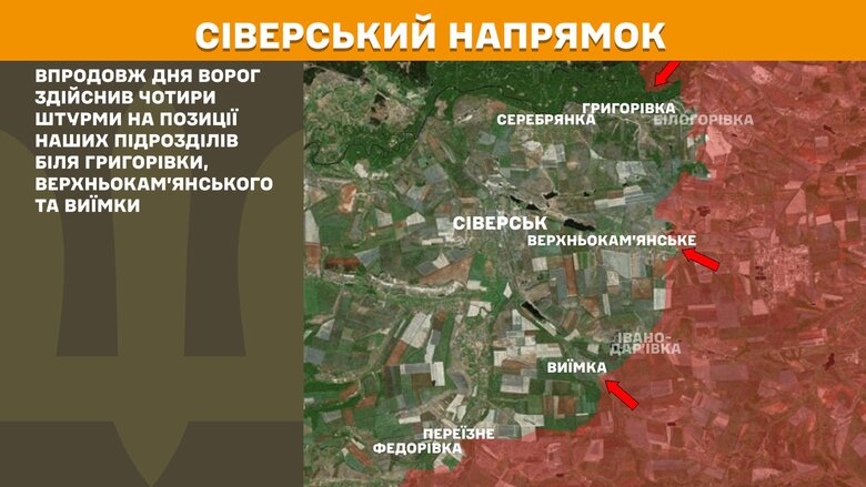 Карты боевых столкновений 8 июня