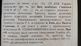 повестка