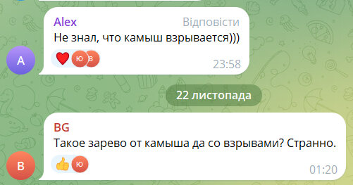 Скріни про пожежу в Адигеї