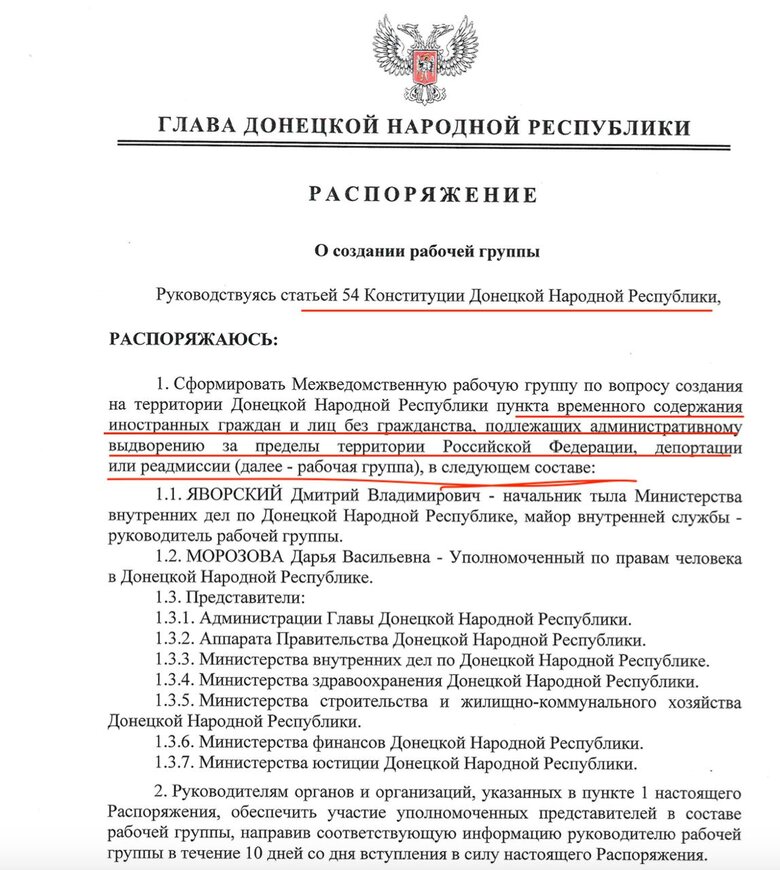 На окупованій Донеччині легалізували концтабори, - Андрющенко 01