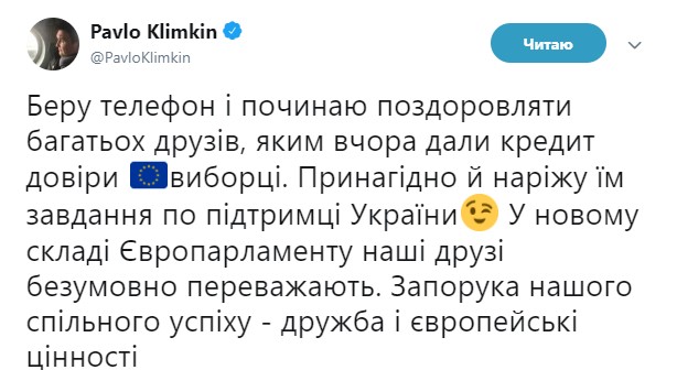 У новому складі Європарламенту безумовно переважають друзі України, - Клімкін 01
