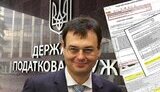 накладні,податкові