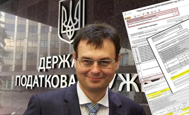 Чому кожен десятий український бізнес стикається з блокуванням податкових накладних 01