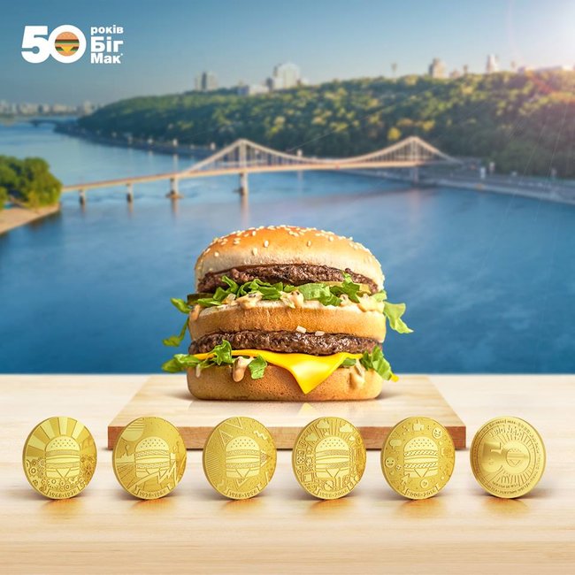 McDonalds объявил о выпуске собственной монеты MacCoin 01