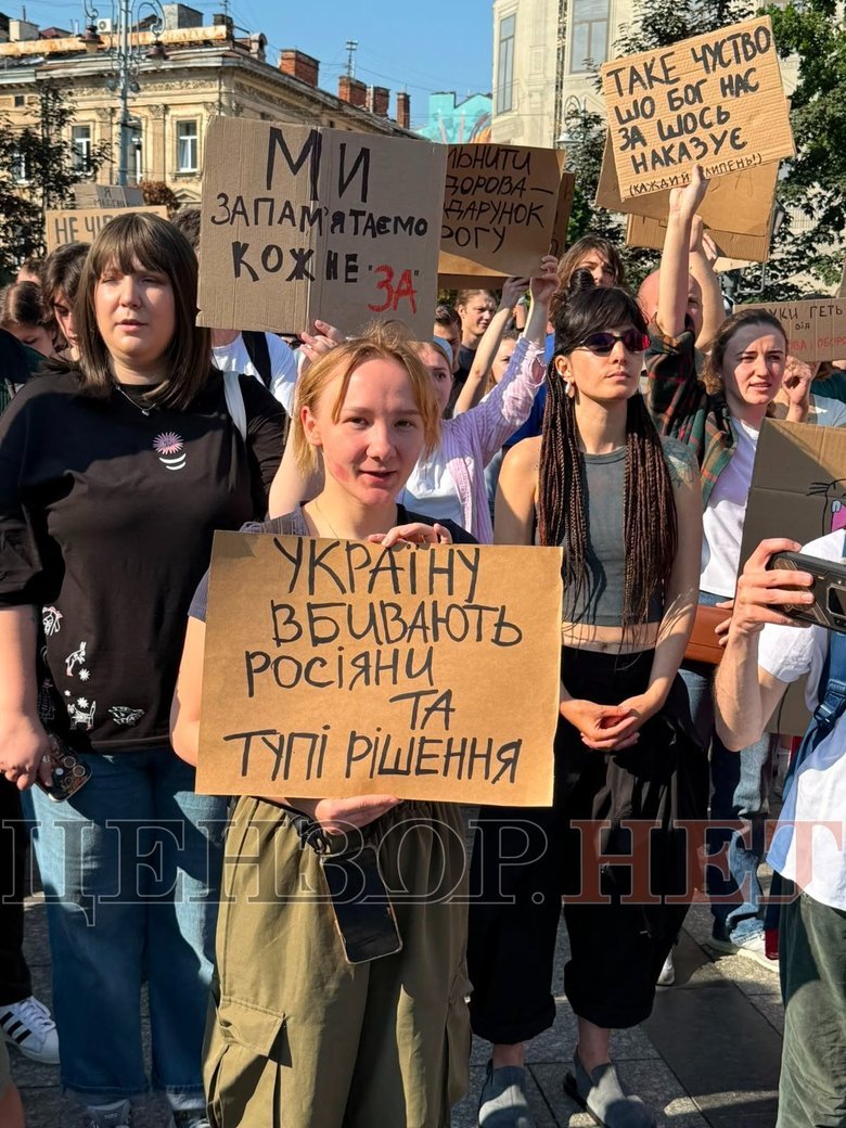 Протест проти відставки Федорова у Львові