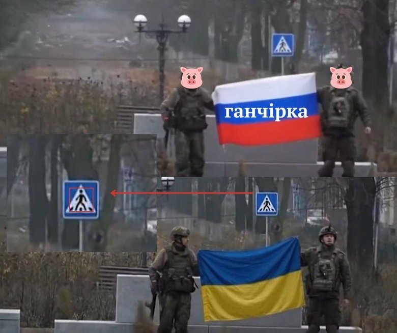 У ЗСУ почали перевірку щодо фейкового відео Скелі з Покровська