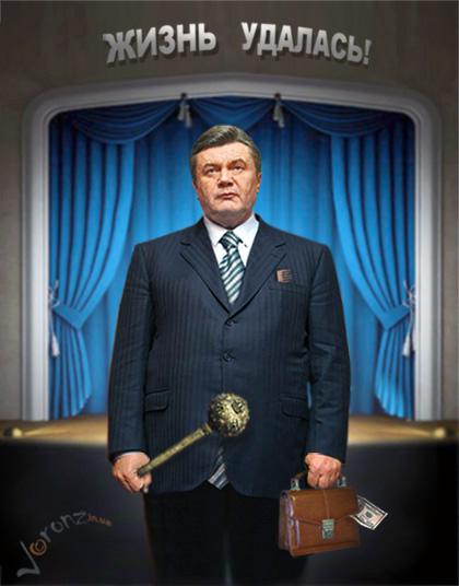 Цензор.НЕТ Изображение