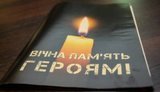 память