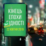 І шоб потім не казали, шо вам обіцяли інше
