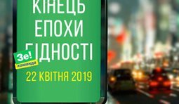 І шоб потім не казали, шо вам обіцяли інше