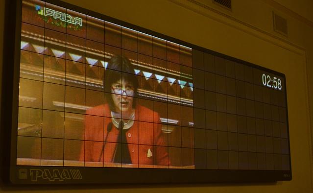 вр депутаты бюджет-2016