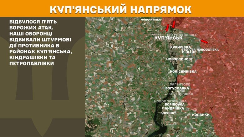 генштаб карти