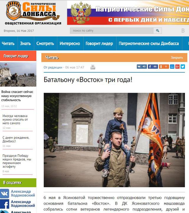 Over 500 mercenaries from Vostok gang killed in three years of war, - gang leader Khodakovsky 01