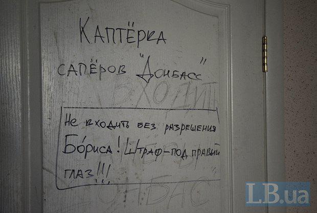 террористы