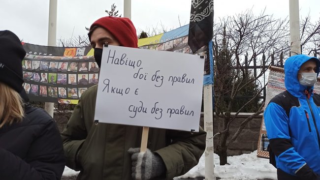 Справедливость Стерненко - справедливость всем: акция под Офисом президента 10