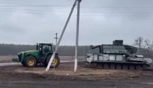 війна