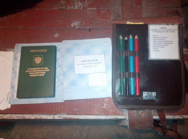 россия террористы диверсанты