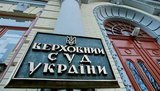 вс