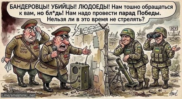фотожаба