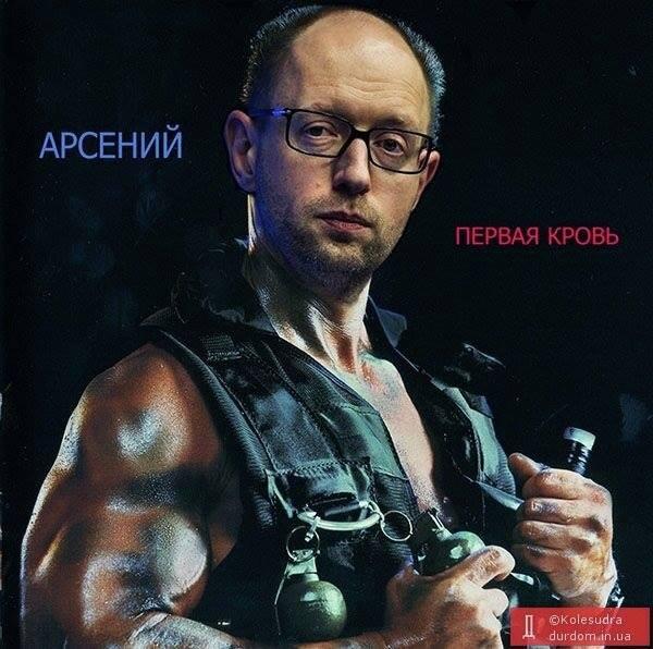 Зверства Кровавого Кроля. Реакция ФОТОжаберов на абсурдные обвинения Яценюка следкомом РФ 08