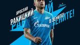 Игрок сборной Украины и донецкого "Шахтера" Ракицкий перешел в российский "Зенит". ФОТО