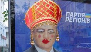 Мартышки и Ху@ло, царевна "Скучное лицо", тамада Царев. Свежие ФОТОжабы от Цензор.НЕТ