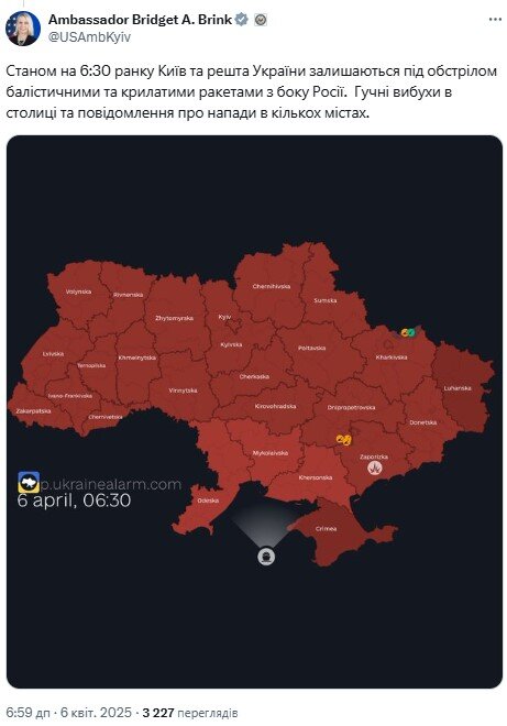 Бринк отреагировала на ночную атаку 6 апреля