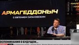сатановський