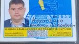 корниенко