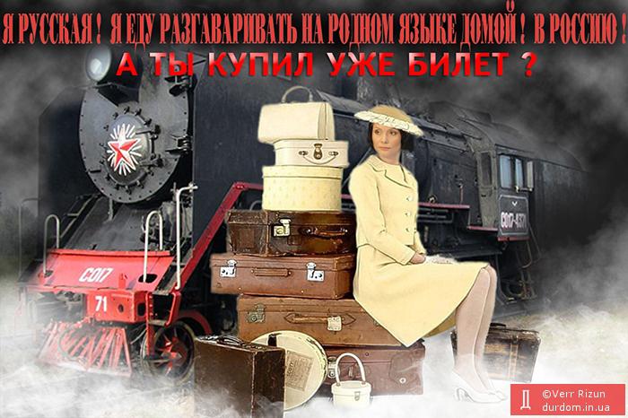 ти придбав квиточок ?