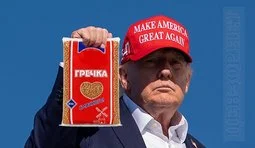 Великий Гречкосій
