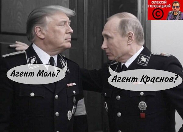 фотожаба