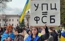 упц,пцу,кам'янець