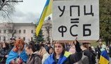 упц,пцу,кам'янець