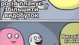 Санкції