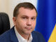 вовк,павел