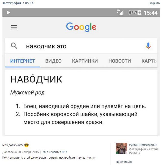 армия рф оккупанты