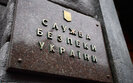 СБУ викрила на Черкащині настоятеля храму УПЦ (МП)