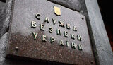 СБУ повідомила про затримання рекетира у Празі