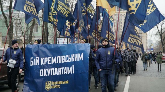 Нацкорпус провел акцию Бой кремлевским оккупантам у Администрации Президента 06