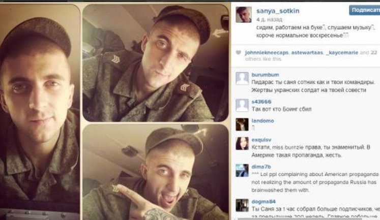 Another Russian soldier in Ukraine spotted in social networks: "Sitting here, operating BUK, listening to music ...". PHOTO
